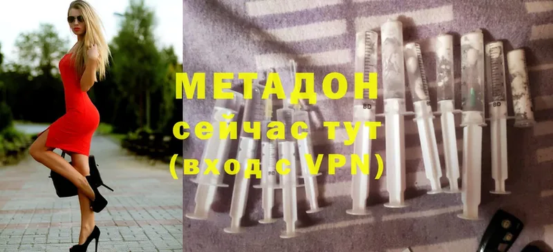 МЕТАДОН VHQ  Андреаполь 